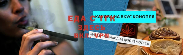 бошки Баксан