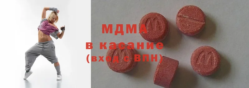 MDMA Molly  Высоцк 