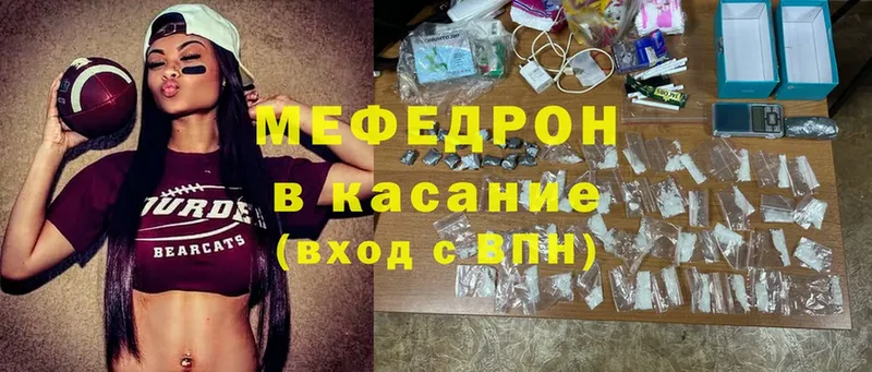 shop наркотические препараты  Высоцк  МЕФ мяу мяу 